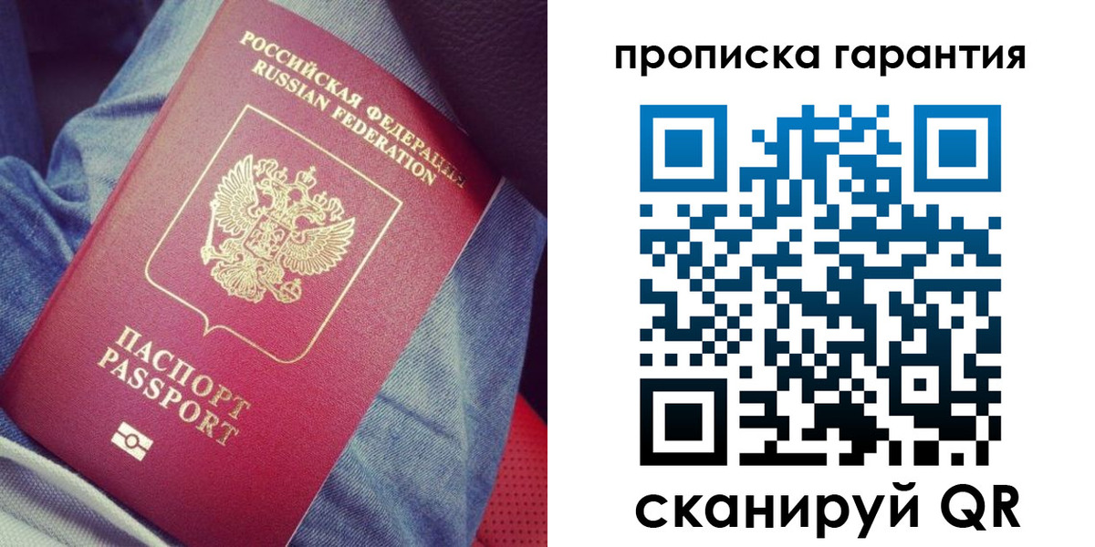 регистрация для дет. сада в Нерчинске