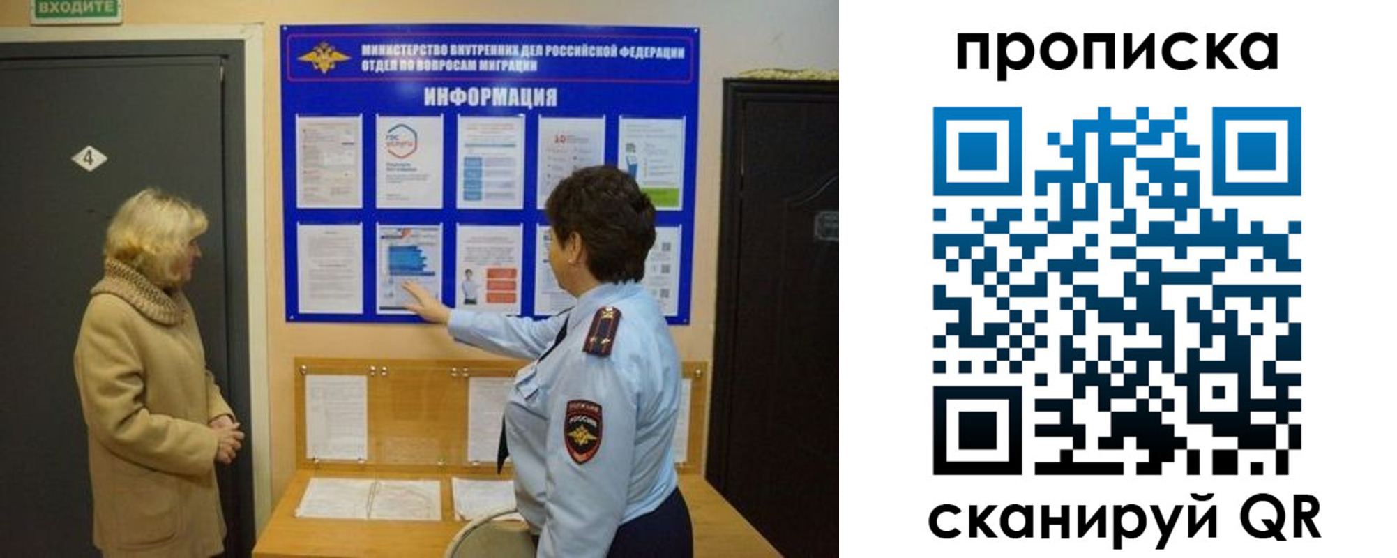 найти адрес прописки в Нерчинске