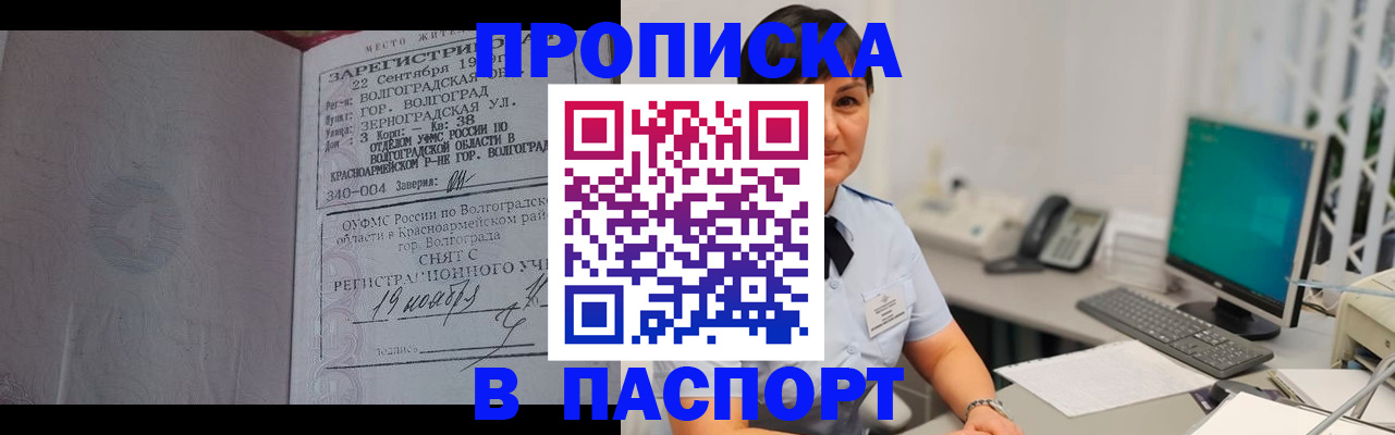 найти адрес прописки в Нерчинске